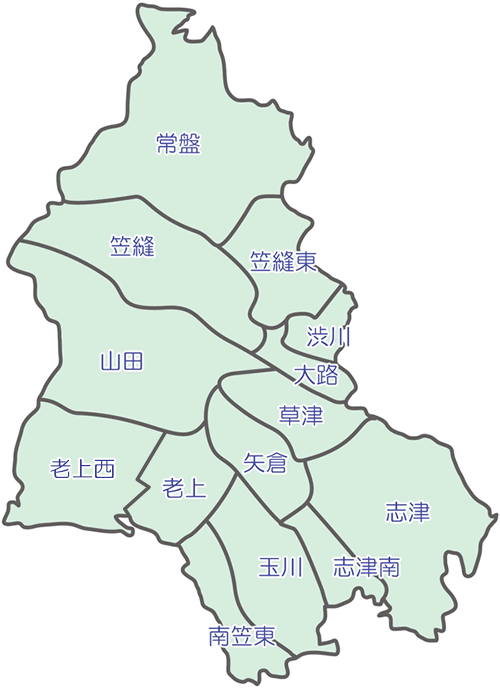 各学区紹介